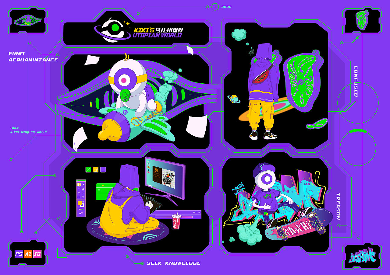 Kiki的乌托邦世界-潮玩品牌设计（图ZMjA2NTk4ODA4） - 品牌 - 站酷设计师kikipopo原创素材 - 站酷ZCOOL