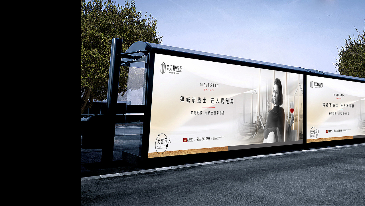 天悦一品VI体系