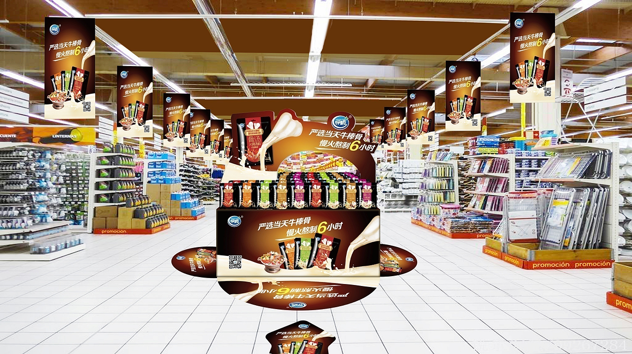 伊顺调味品品牌全案策划