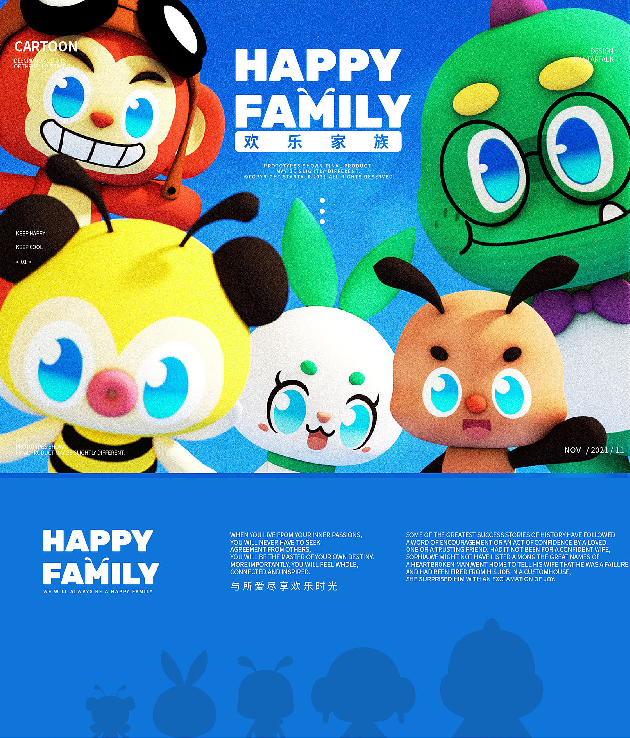 【2021】作品合集