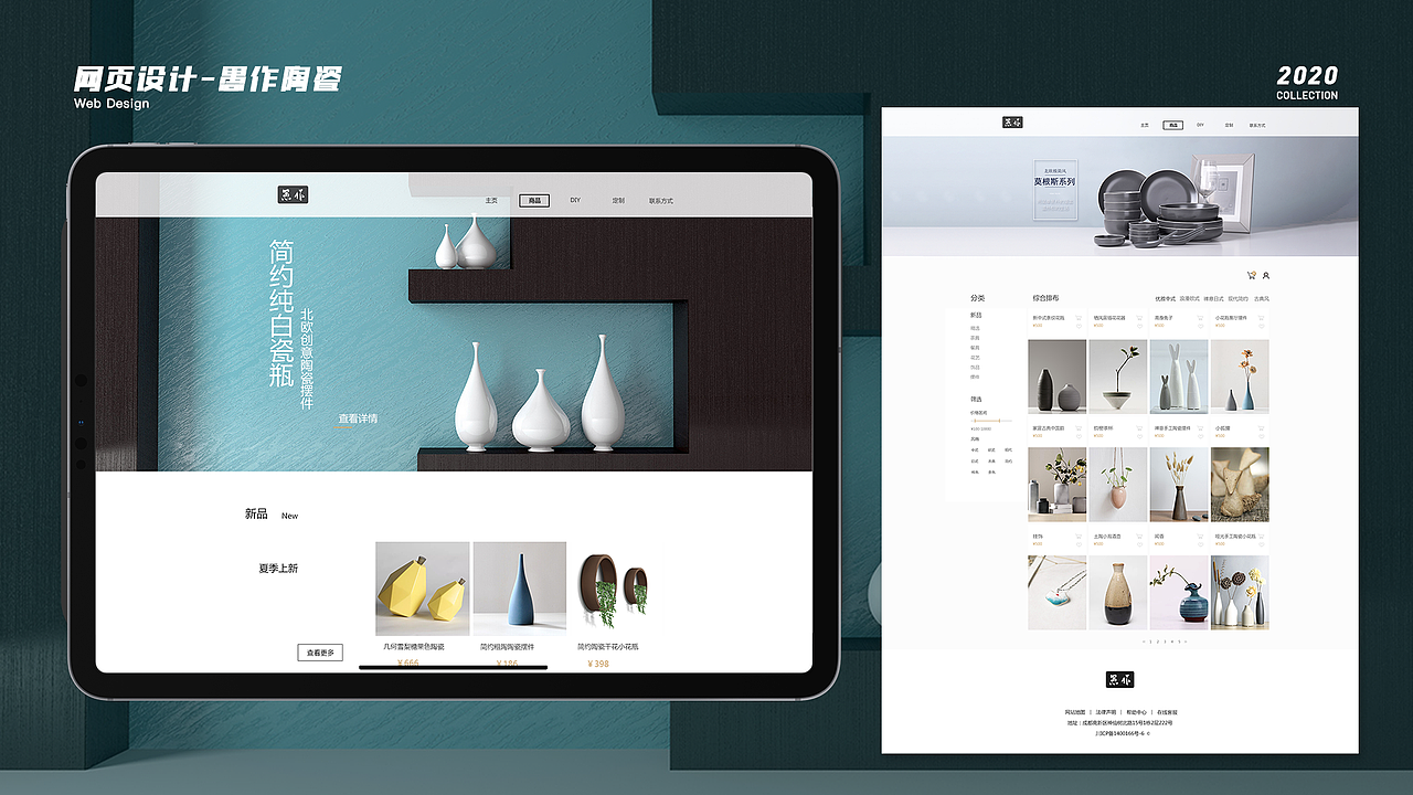 设计作品集（图ZMjAyODk2MjUy） - 软件界面 - 站酷设计师老槐树nbbbs原创素材 - 站酷ZCOOL