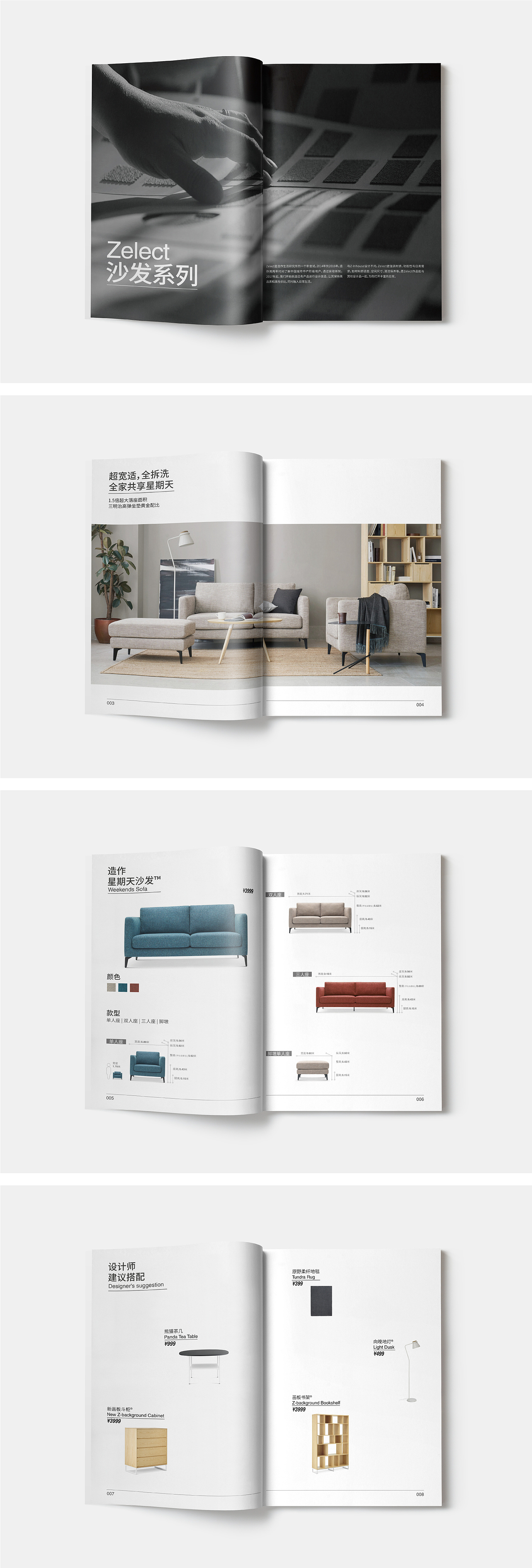 百图斩—版式设计