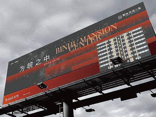 那个谁的地产提案系列43