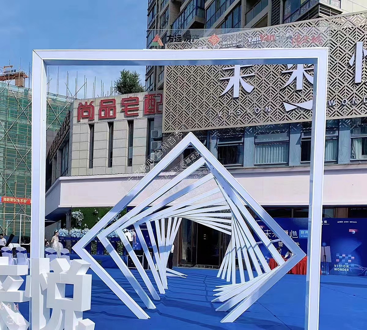 定制LED发光时光隧道庆典婚礼酒店商场迎宾灯光装饰（图ZMzM1NzUxMDcy） - 人机交互 - 站酷设计师极栩智能科技原创素材 - 站酷ZCOOL