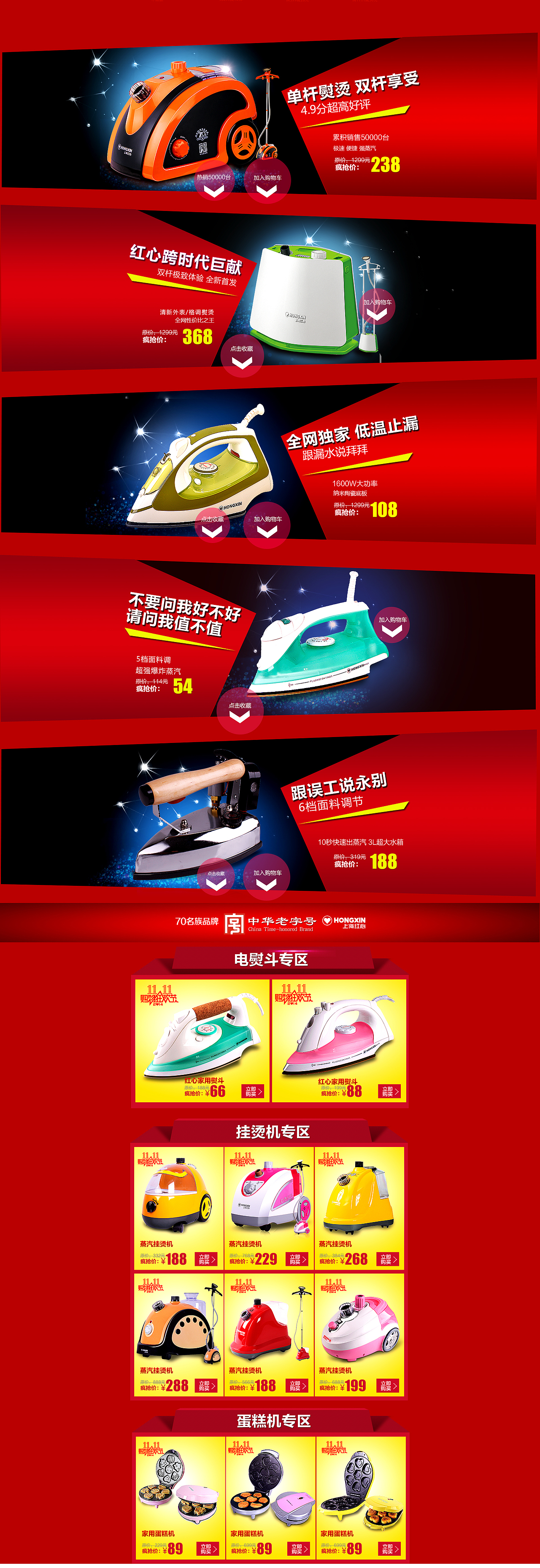 随便做做（图ZMjM1NzkwMjQ=） - 电商 - 站酷设计师吕沁原创素材 - 站酷ZCOOL