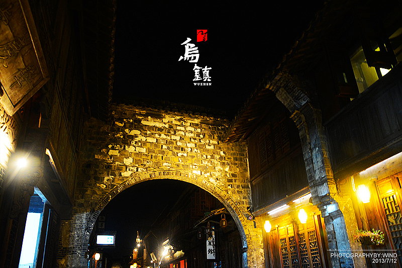 乌镇（图ZMTQ3MjgyNjQ=） - 风光摄影 - 站酷设计师Wind0922原创素材 - 站酷ZCOOL