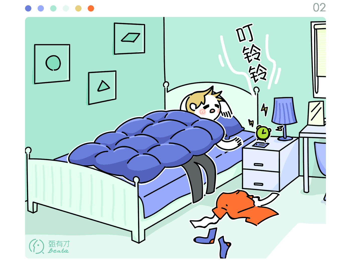 Beataa-2017插画作品合集（图ZMTA5NDM4Mzgw） - 商业插画 - 站酷设计师Beataa原创素材 - 站酷ZCOOL