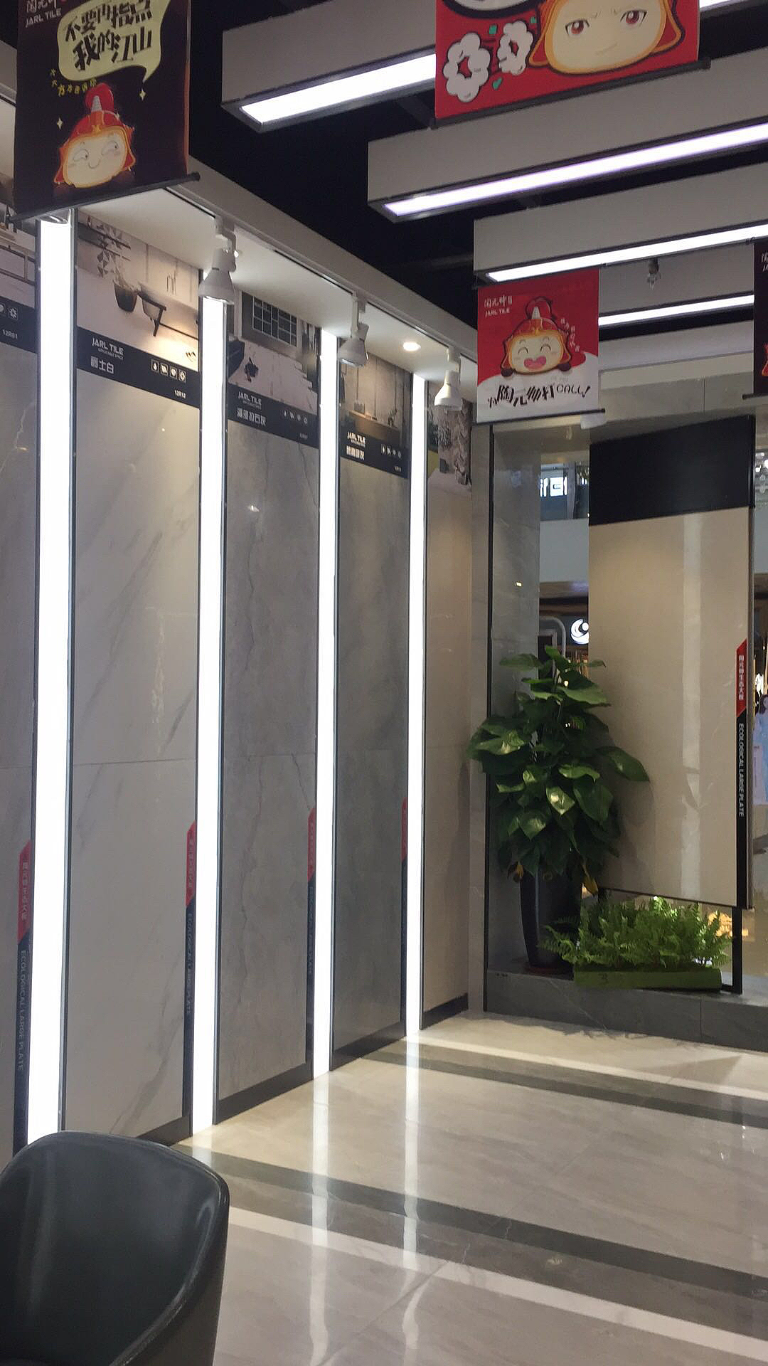 陶元帅(郑州店)&瓷砖门店摄影鉴赏