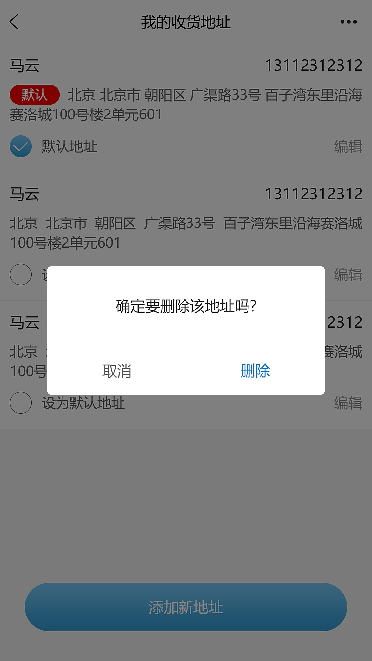 建装H5（图ZMTgyOTg1MjQ4） - APP界面 - 站酷设计师韩某某某某某原创素材 - 站酷ZCOOL