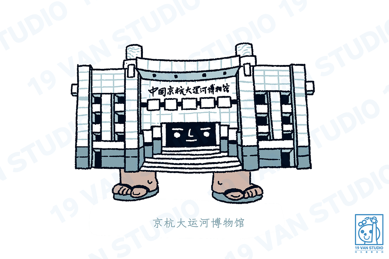 杭州地标建筑卡通icon设计