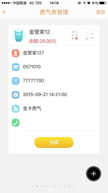 undefined