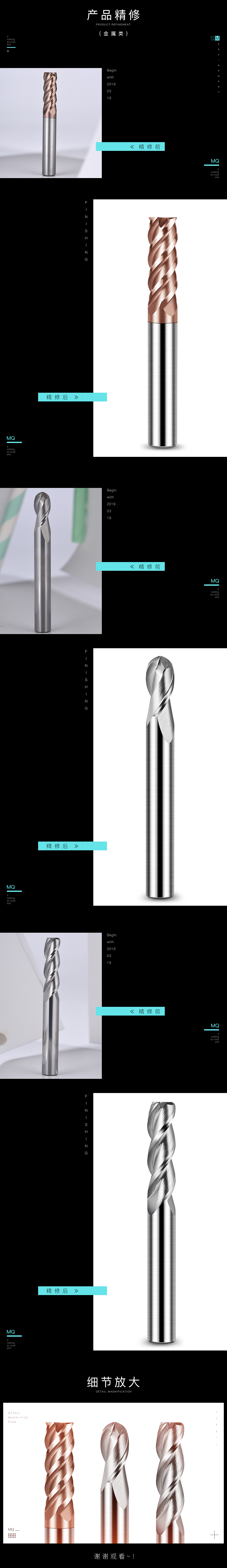 金属类产品精修（图ZMTUwNDk0NTQ4） - 其他平面 - 站酷设计师Ada_Gu87原创素材 - 站酷ZCOOL