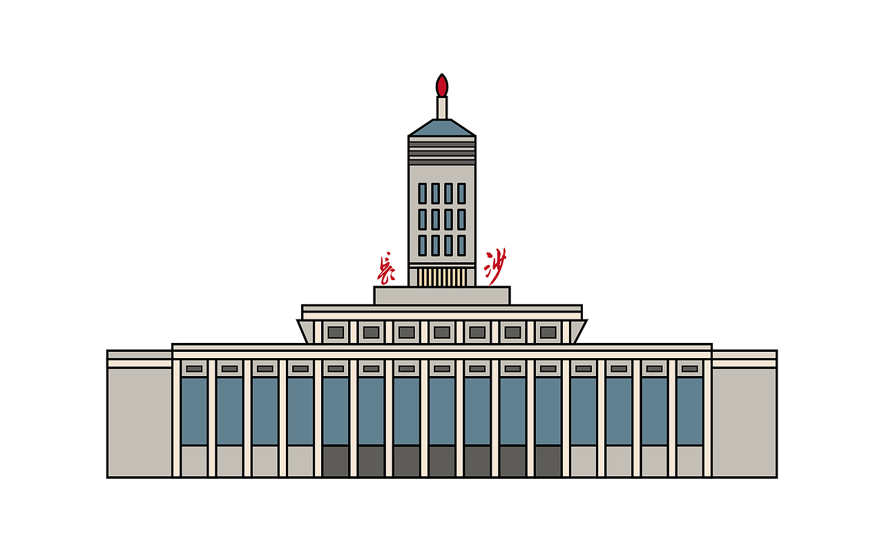 城市插画-长沙地标