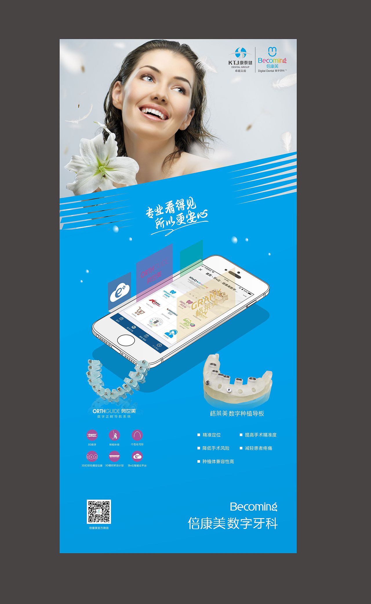 华南展上海展·展会类（图ZMTg4MDM0Nzg0） - 海报 - 站酷设计师情深予你原创素材 - 站酷ZCOOL