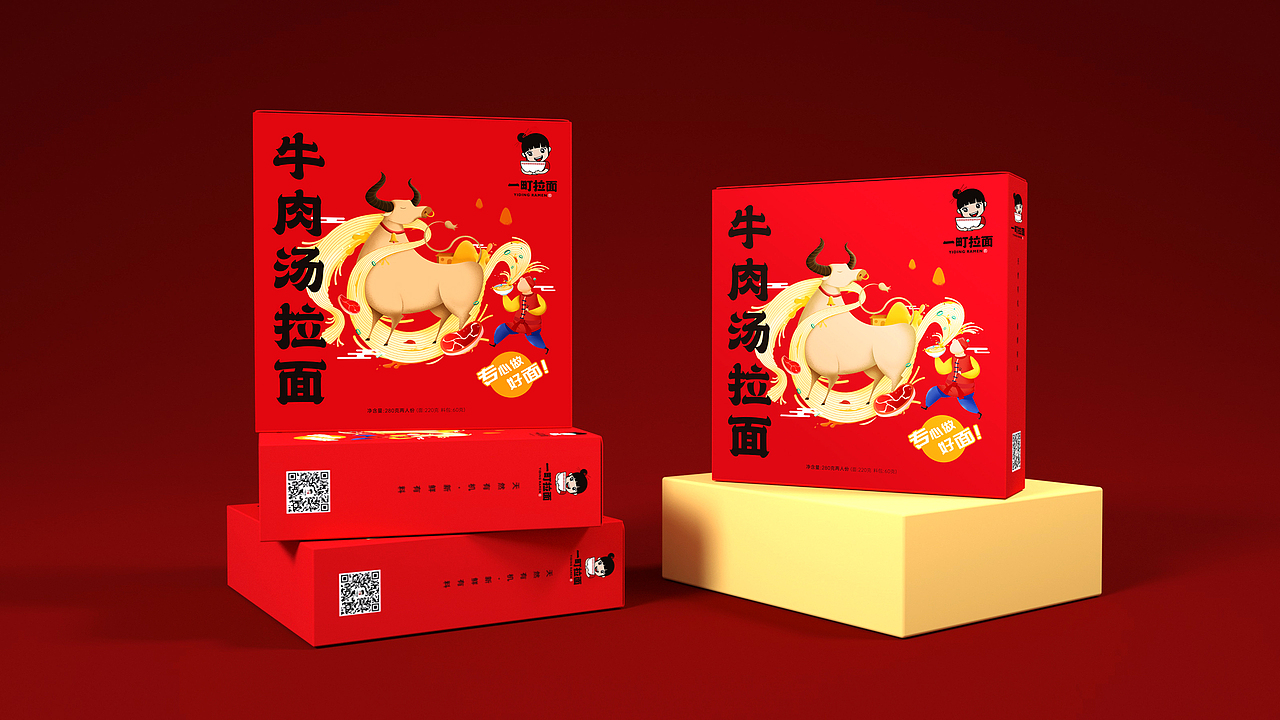 拉面包装设计 | 拉面LOGO设计 & 一町拉面 品牌全案(图ZMjYyNTUyNTY4) - 包装 - 站酷设计师同道包装设计原创素材 - 站酷ZCOOL