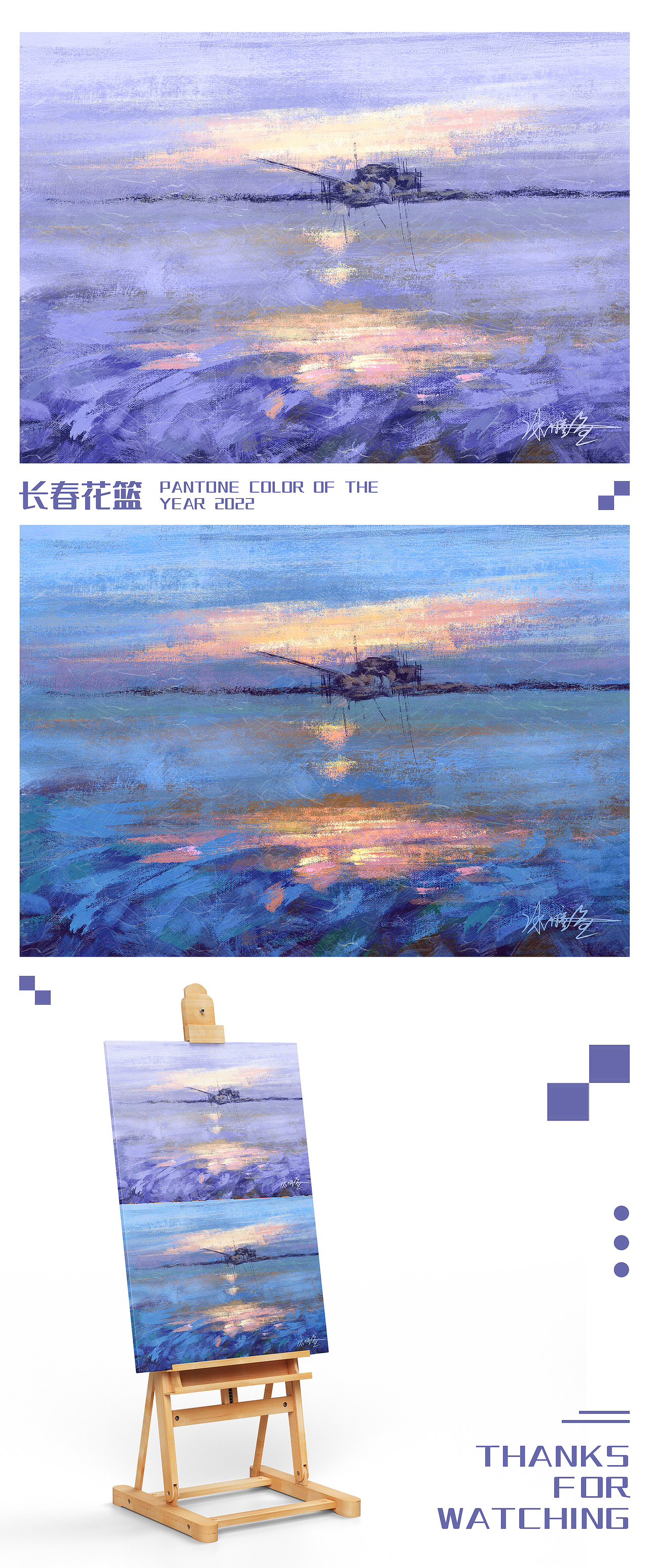 长春花篮的温柔（图ZMjgxODU4NTAw） - 艺术插画 - 站酷设计师冰瞳鱼原创素材 - 站酷ZCOOL