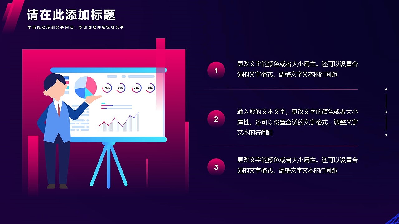 033_渐变科技风PPT模板（图ZMjg1NjQ4NjUy） - PPT/Keynote - 站酷设计师太极云软原创素材 - 站酷ZCOOL