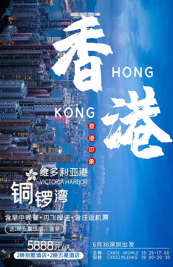 海報(bào)系列（圖ZMjE1OTI4OTM2） - 海報(bào) - 站酷設(shè)計(jì)師吧啦吧啦哄原創(chuàng)素材 - 站酷ZCOOL