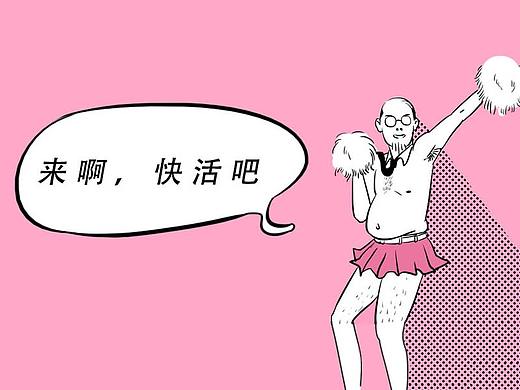 【林大发】面试套路深，谁把谁当真