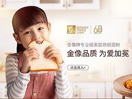 店铺设计设计