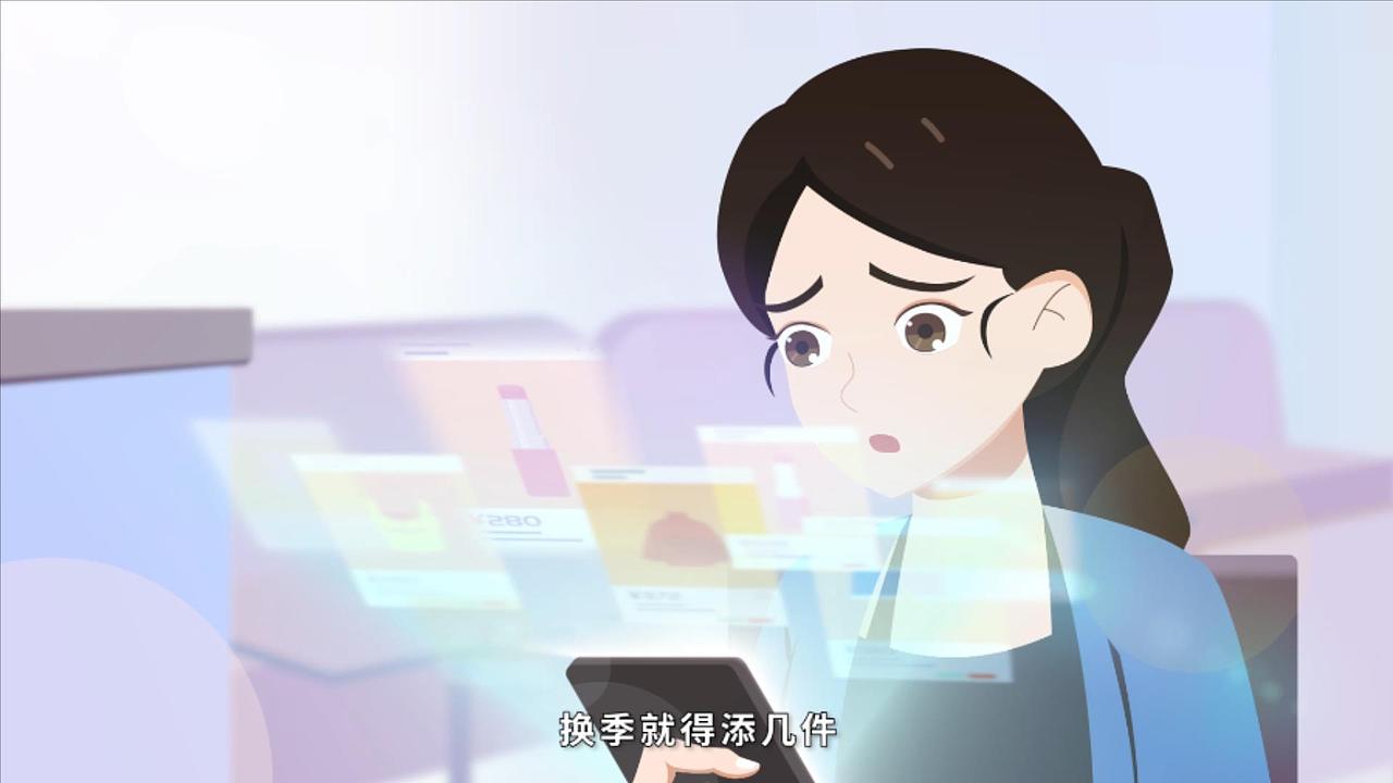 【徽商银行】手机银行功能讲解宣传片——生活购物篇