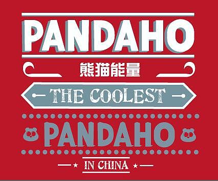 潘大吼衣服标签（图ZNTA3NzI4NzI=） - 其他服装 - 站酷设计师逗站圣佛原创素材 - 站酷ZCOOL