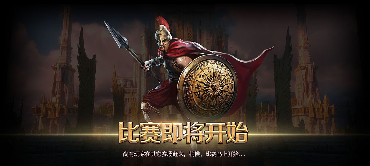 欧美角斗风斗地主