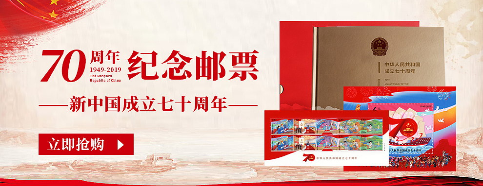 纪念收藏品轮播海报（图ZMTkwNzc4MTQw） - 电商 - 站酷设计师李力口贝原创素材 - 站酷ZCOOL