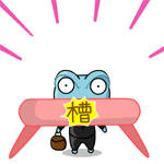 小西 动态表情（图ZMjMzMDY3MDg=） - 动画片 - 站酷设计师sindyzj原创素材 - 站酷ZCOOL
