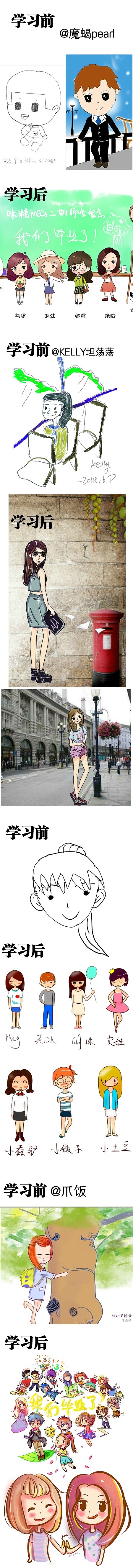 看我是如何把你们也拖下水的（图ZMjEwMTY2ODg=） - 短篇/格漫 - 站酷设计师味精MSG原创素材 - 站酷ZCOOL