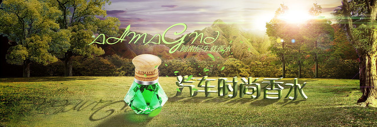 香水海报首页装修海报（图ZNTYwNjQyNDg=） - 电商 - 站酷设计师丶无赖原创素材 - 站酷ZCOOL