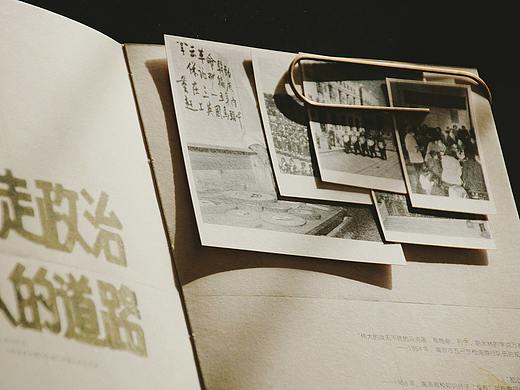 我的毕业设计----“不止现在”博物馆系列书籍设计