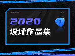 2021個(gè)人作品集錦