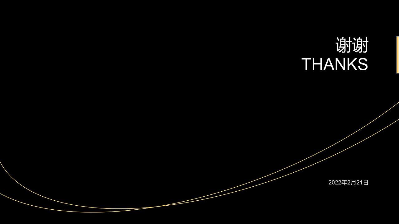 政务云控平台展示厅 效果图方案