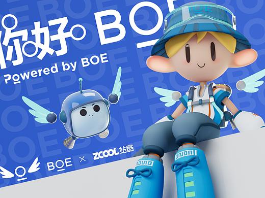 "你好BOE"宇宙探险者【小欧】