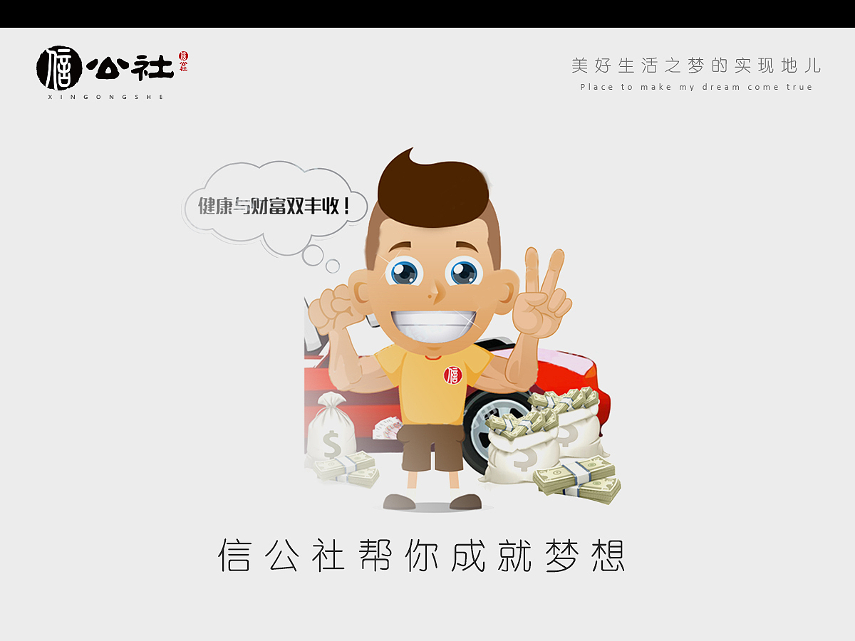 ppt美好生活（图ZMzg3NTY0NjA=） - PPT/Keynote - 站酷设计师SWyong原创素材 - 站酷ZCOOL