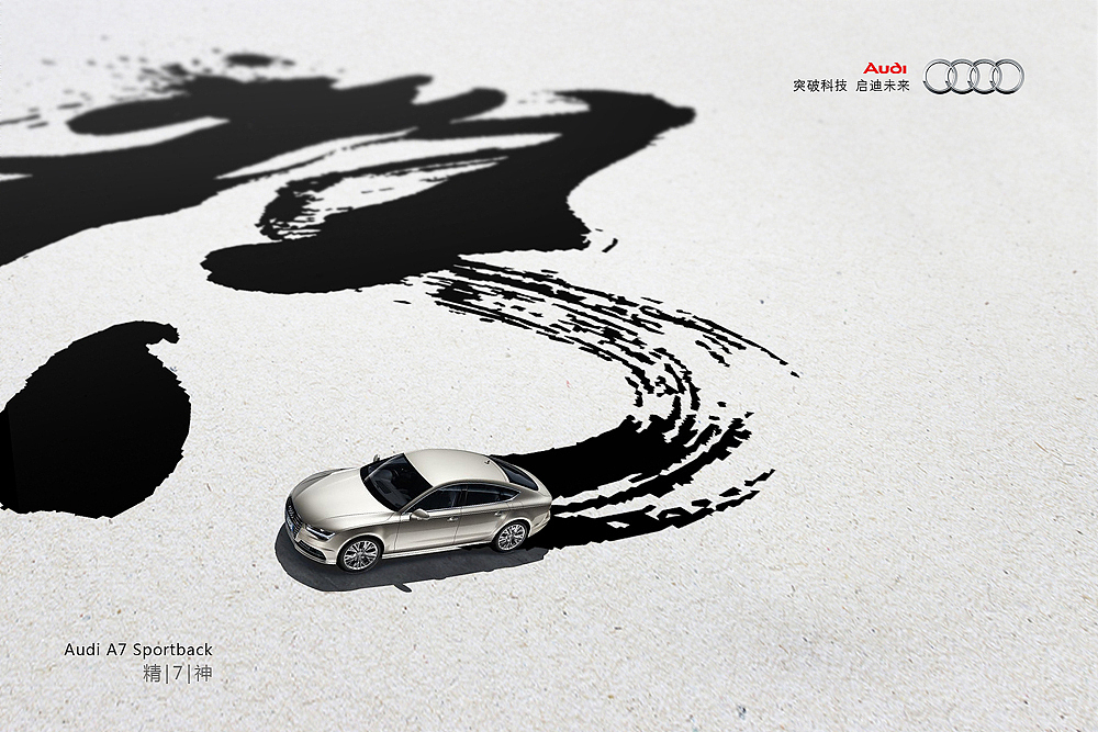 精、气、神（图ZNjMxNzczMTI=） - 海报 - 站酷设计师绘哥原创素材 - 站酷ZCOOL