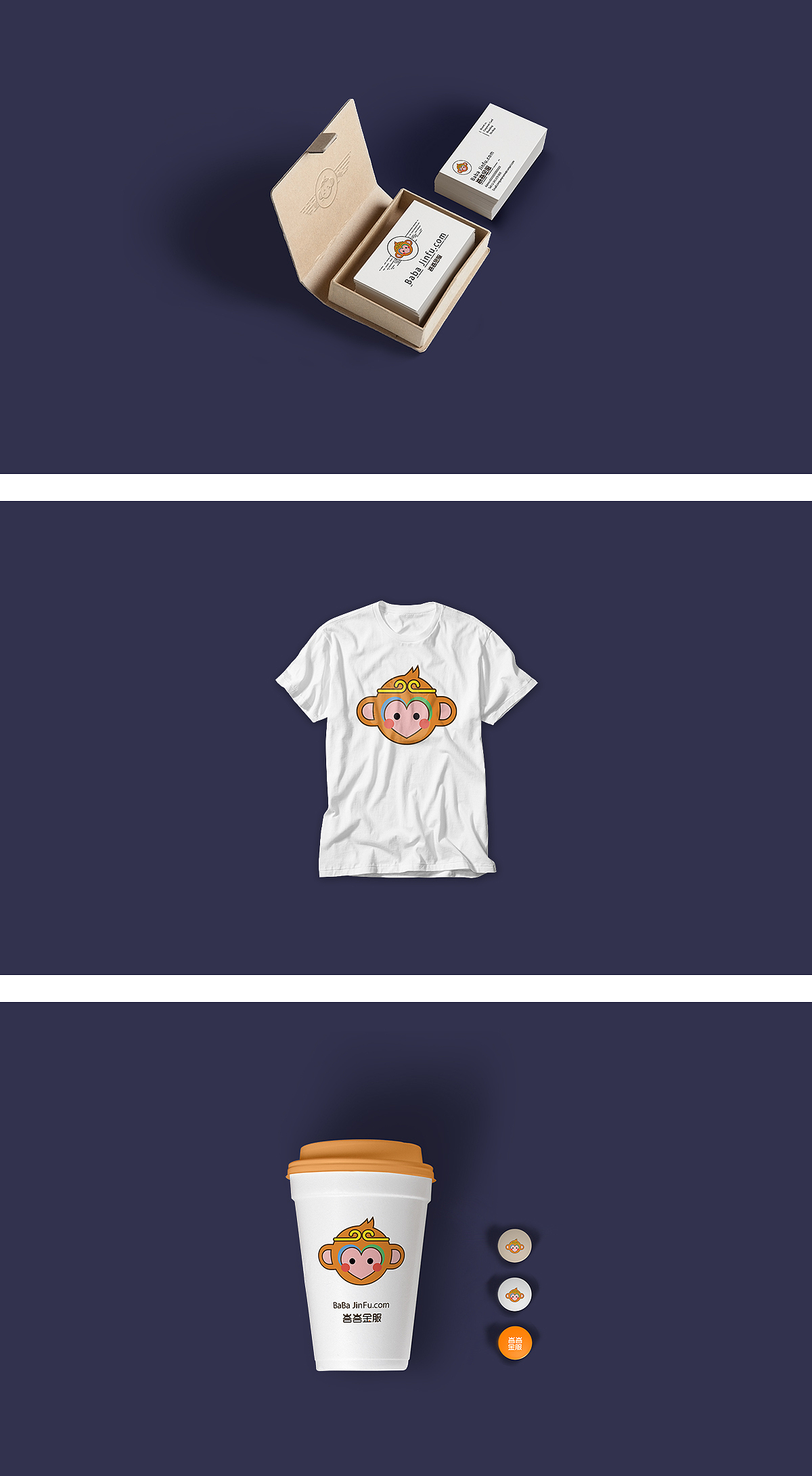 峇峇（baba）金服logo（图ZODI4Njg3NDA=） - Logo - 站酷设计师柏韵翎原创素材 - 站酷ZCOOL