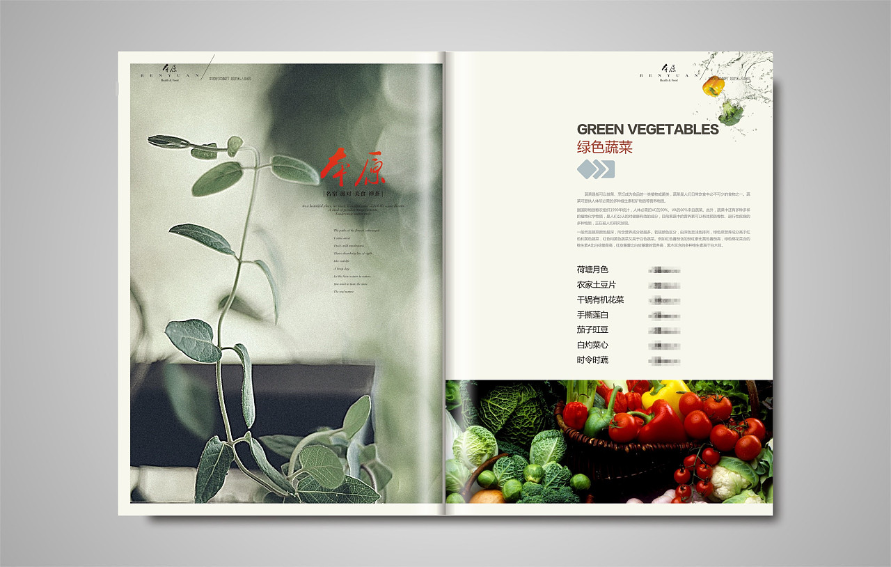 怎么样自己制作菜单 01c4a55d3813b3a8012187f49903d8.jpg@1280w_1l_2o_100sh.jpg