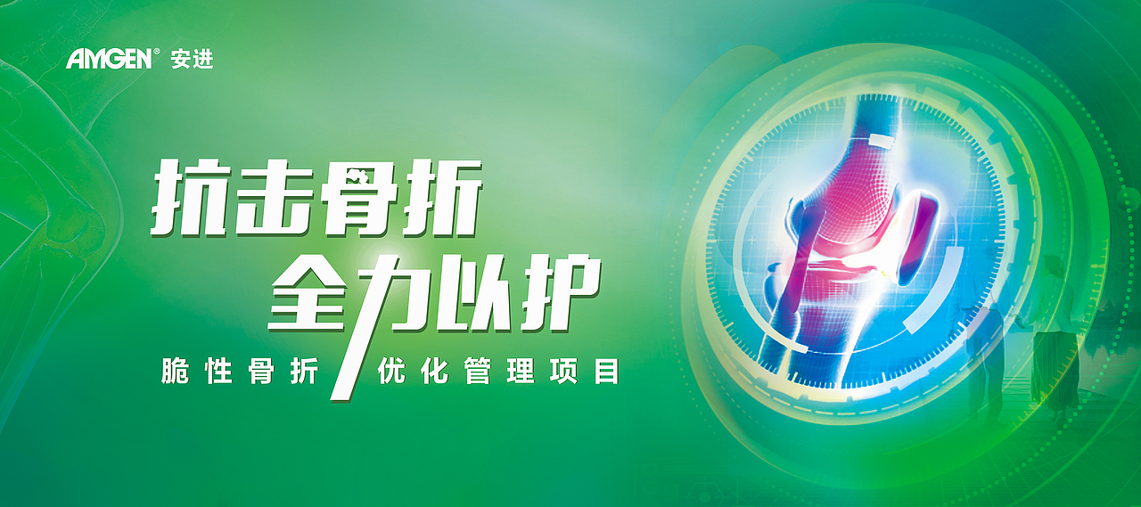 主视觉 KV 7（图ZMjI3Mzk4NjY0） - 其他平面 - 站酷设计师LOONG_W原创素材 - 站酷ZCOOL