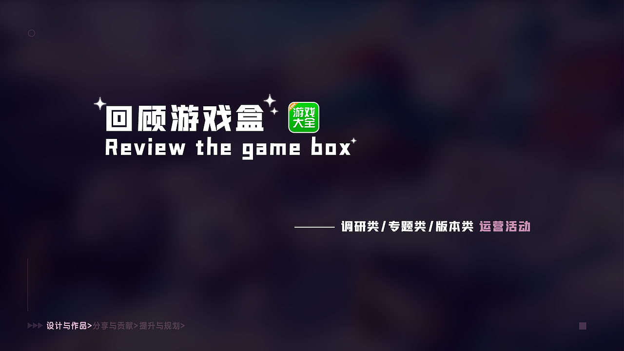 不休儿_【个人作品集锦】（图ZMjQxOTEyNjY4） - 运营设计 - 站酷设计师不休儿_原创素材 - 站酷ZCOOL