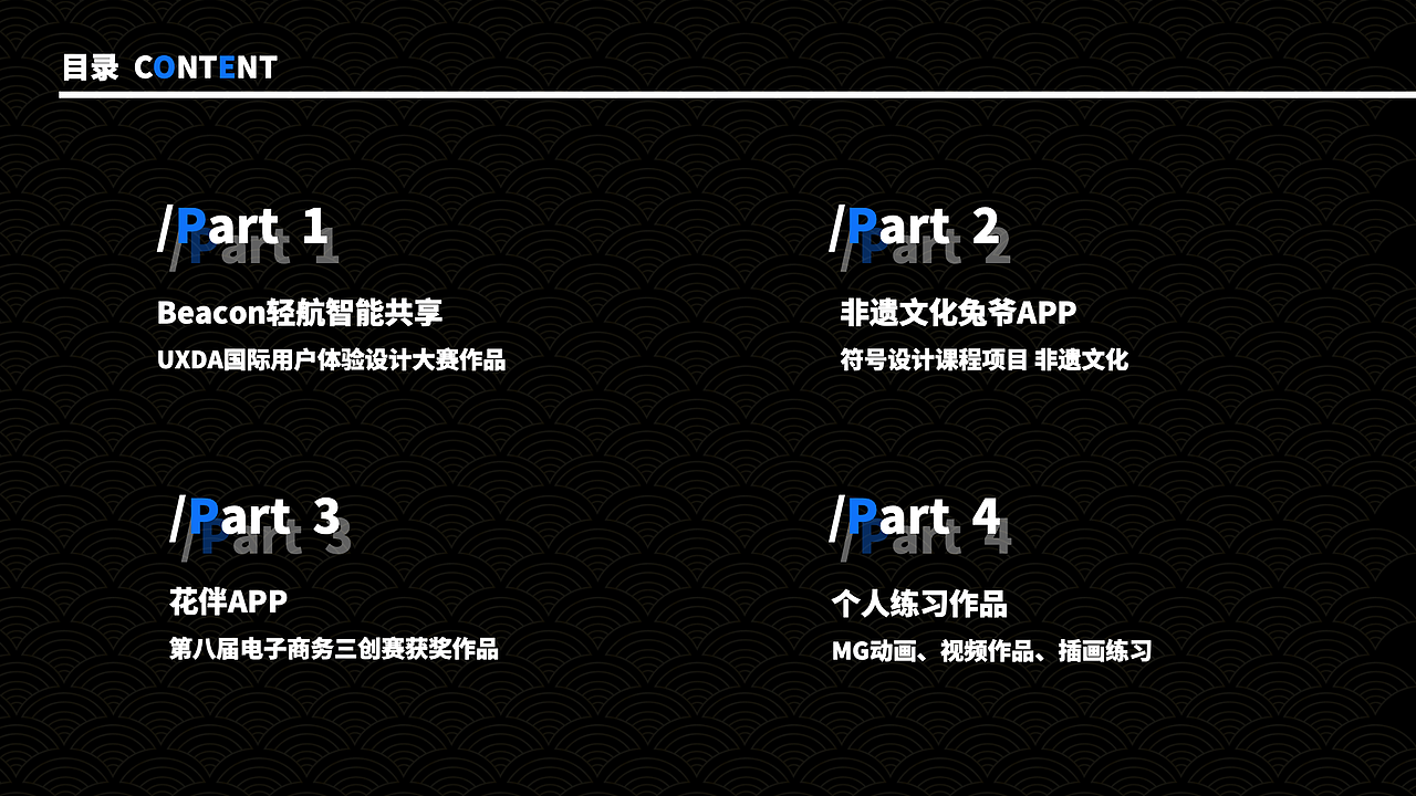 2020作品集（图ZMjQ4OTMxMDU2） - 交互/UE - 站酷设计师Cos小橘子原创素材 - 站酷ZCOOL