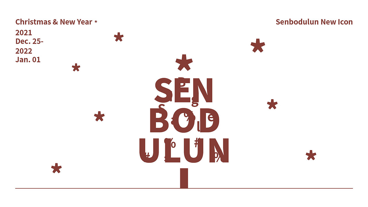Senbodulun✖️Christmas & New Year 产品分类图标（图ZMjg3MDE2MjY0） - 品牌 - 站酷设计师XUEGAOLIANG原创素材 - 站酷ZCOOL