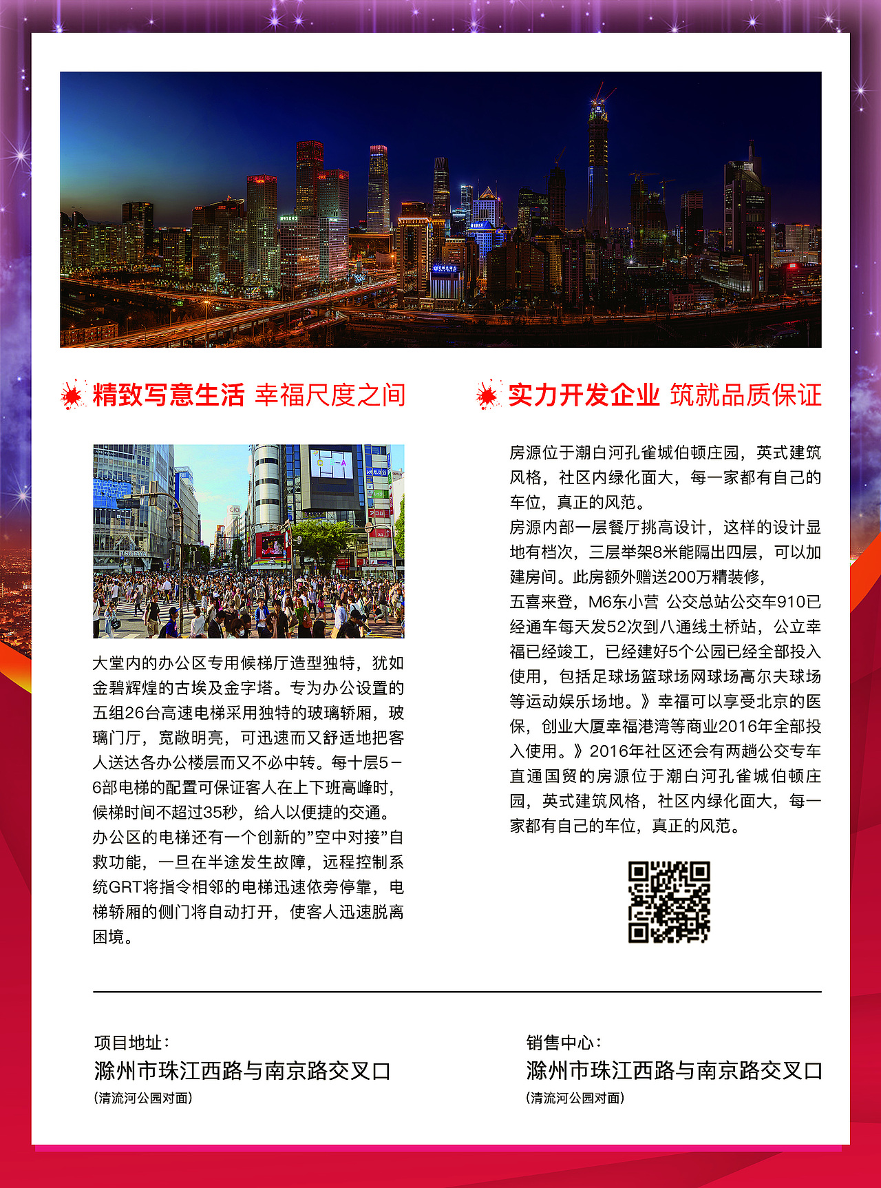 DM单页（图ZMTUzODA0NzQ0） - 宣传物料 - 站酷设计师时去兮丶原创素材 - 站酷ZCOOL