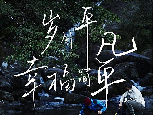 幸福礼