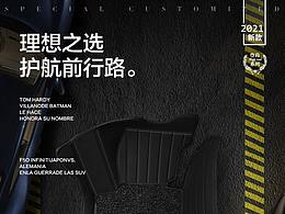 汽车脚垫