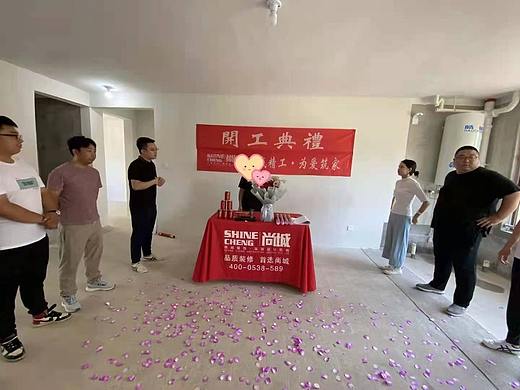 恭祝泰安望岳园小区魏老师府邸开工大吉!