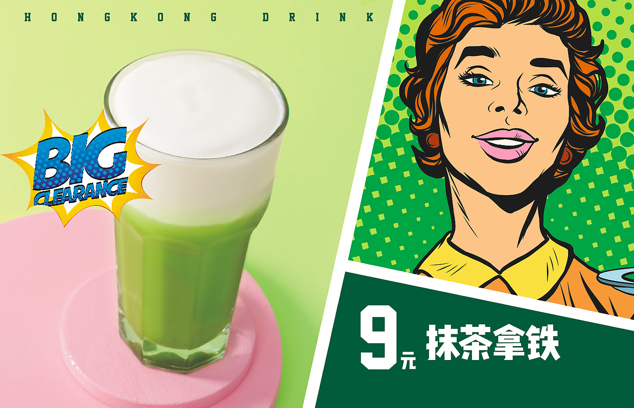 港饮之港饮品摄影武汉摄影杭州摄影奶茶摄影上海摄影(图ZMTA4MjA3MjU2) - 产品摄影 - 站酷设计师美食摄影师陈燕飞原创素材 - 站酷ZCOOL