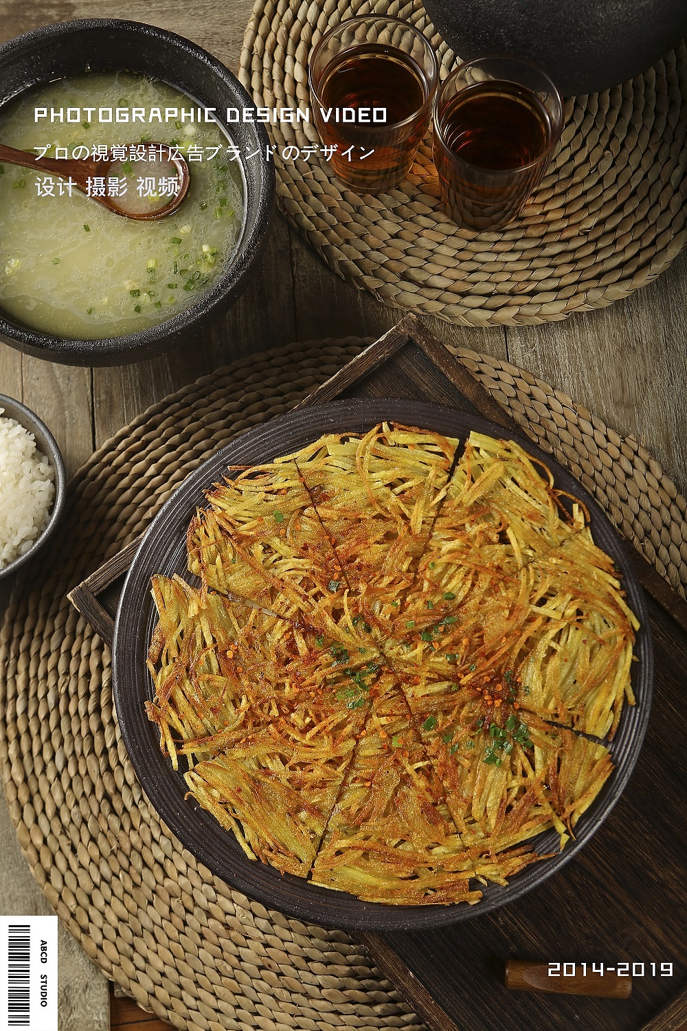 鸡汤爸爸餐饮菜品