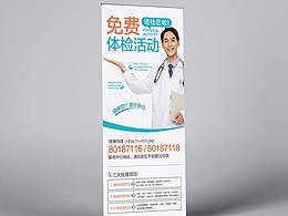 展板